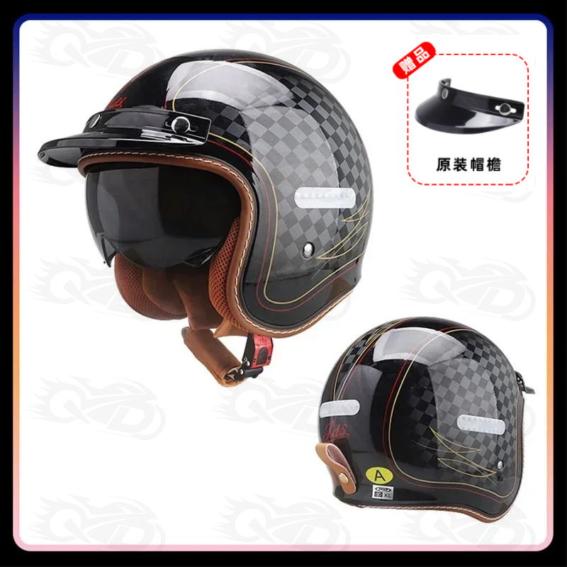 Vintage Open Face Retro Helmet - Homens mulheres rosto aberto capacete da