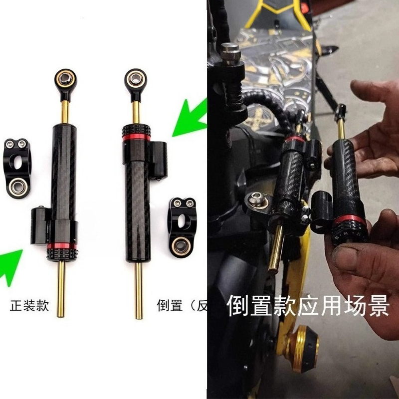 Amortecedor de Direção em Fibr - Scooter Parts avaliação e preço